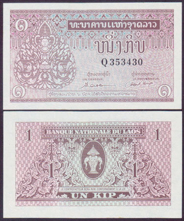 1962 Laos 1 Kip (P.8a) Unc L001071